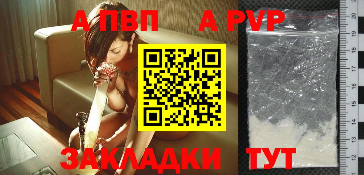 Марихуана  Гашиш  Мефедрон кристаллы  Экстази  COCAIN  Альфа ПВП СОЛЬ кристаллы  Великие Луки  Codein  Вход с VPN  ГАШ 