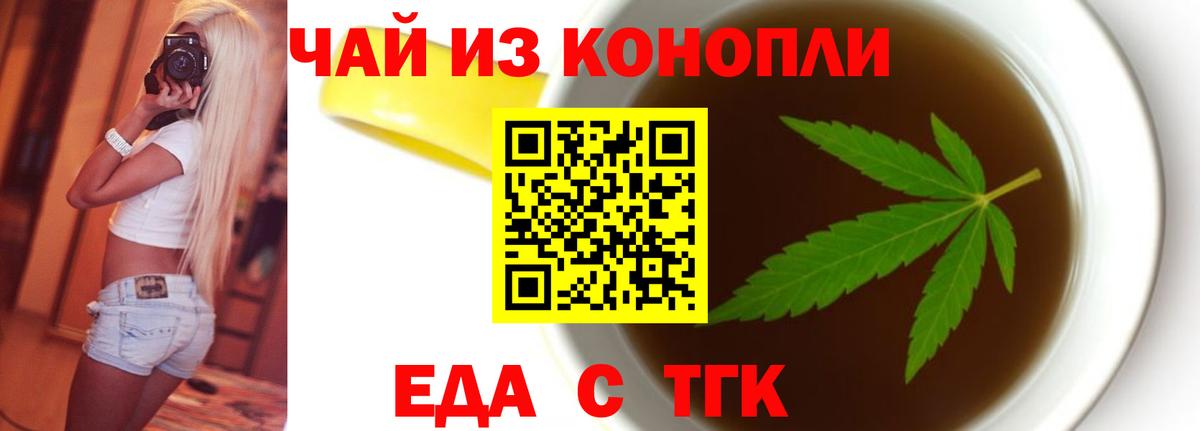 Canna-Cookies марихуана  Вход с VPN  Великие Луки 
