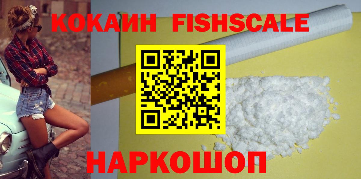Кокаин Эквадор  COCAIN Эквадор  купить закладку  Вход с VPN  Великие Луки 