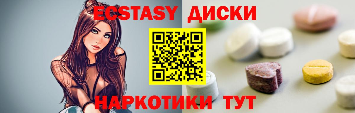 ЭКСТАЗИ Дубай  ЭКСТАЗИ 99%  Экстази  Великие Луки  купить закладку  Вход с VPN 
