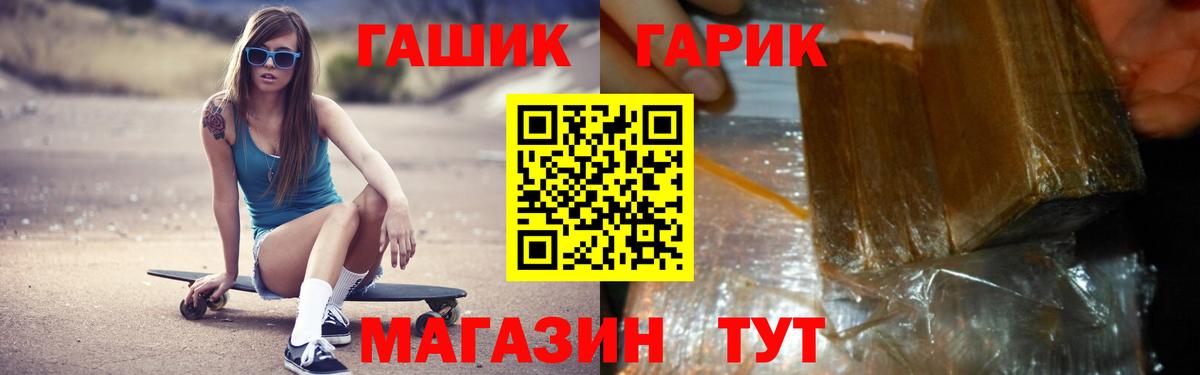 цена наркотик  Гашиш гарик  Вход с VPN  ГАШ Cannabis  Великие Луки  ГАШ 