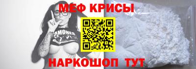 спайс Гуково