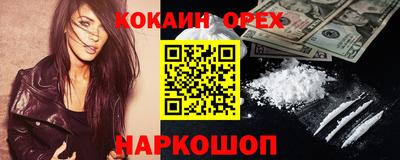 бутик Гудермес