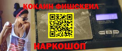 спайс Гуково