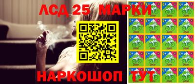 спайс Гуково