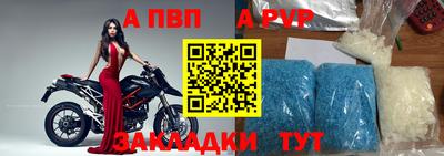 спайс Гуково