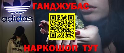 мяу мяу мука Гулькевичи