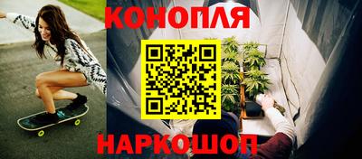 спайс Гуково