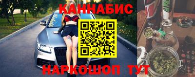 бутик Гудермес