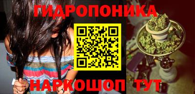 бутик Гудермес