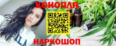 спайс Гуково