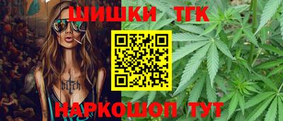 бутик Гудермес
