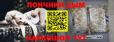 спайс Гуково