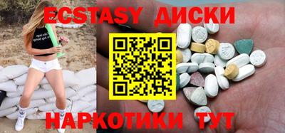 бутик Гудермес