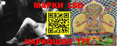 спайс Гуково