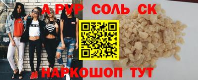 мяу мяу мука Гулькевичи