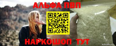 бутик Гудермес