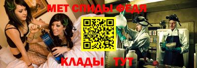 спайс Гуково