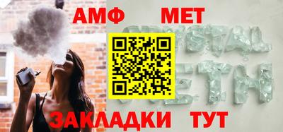 бутик Гудермес