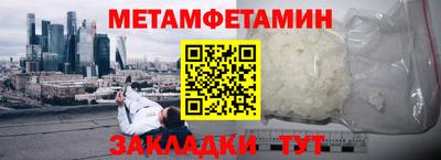 спайс Гуково
