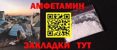 мяу мяу мука Гулькевичи