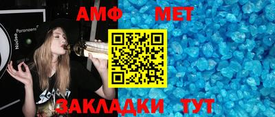 спайс Гуково