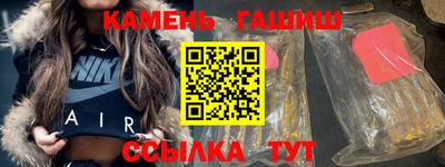 спайс Гуково