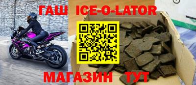 бутик Гудермес