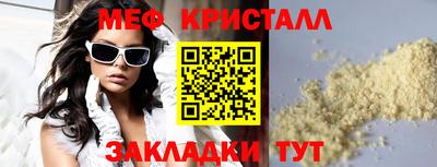 бутик Гудермес