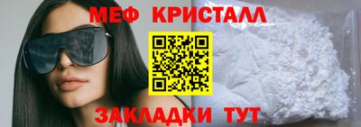 бутик Гудермес