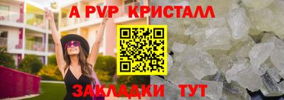 бутик Гудермес