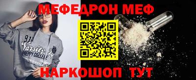 бутик Гудермес
