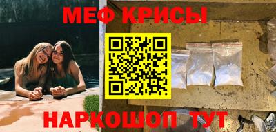 мяу мяу мука Гулькевичи