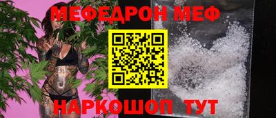 бутик Гудермес