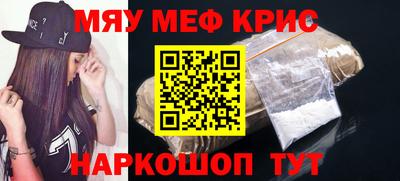 мяу мяу мука Гулькевичи