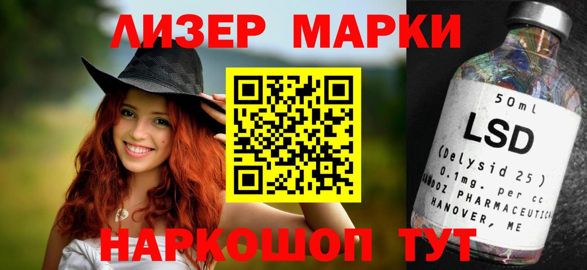 ЛСД экстази кислота  Вход с VPN  Великие Луки 