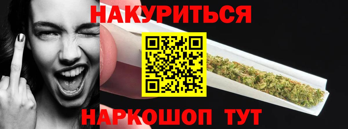 Конопля индика  Вход с VPN  Великие Луки  Шишки марихуана сатива  МАРИХУАНА ГИДРОПОН 